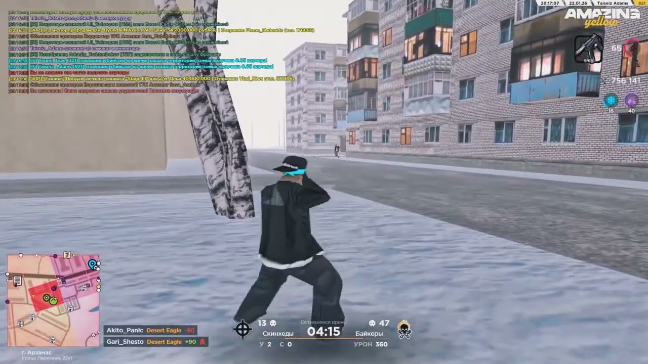 TRIO on AMAZING ONLINE! [prod. @fakemizuki ]​