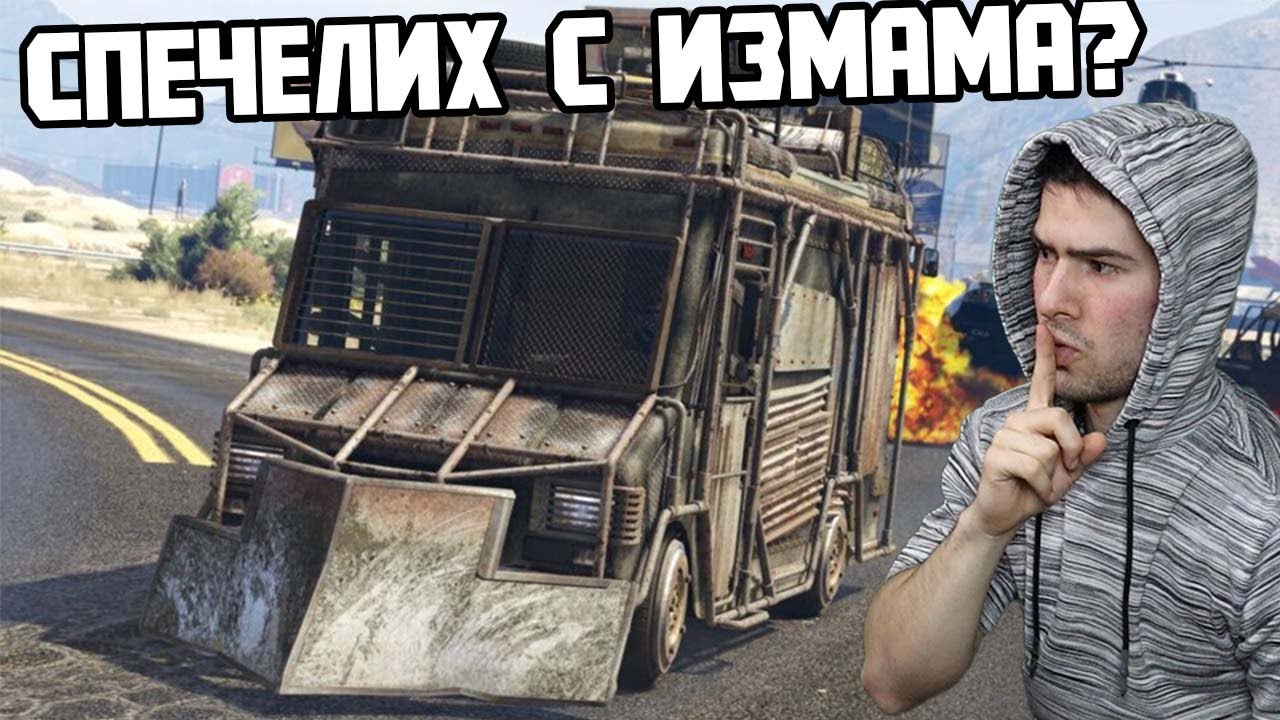 СПЕЧЕЛИХ С ИЗМАМА? ТРАНСФОРМИРАЩИ СЪСТЕЗАНИЯ - GTA 5