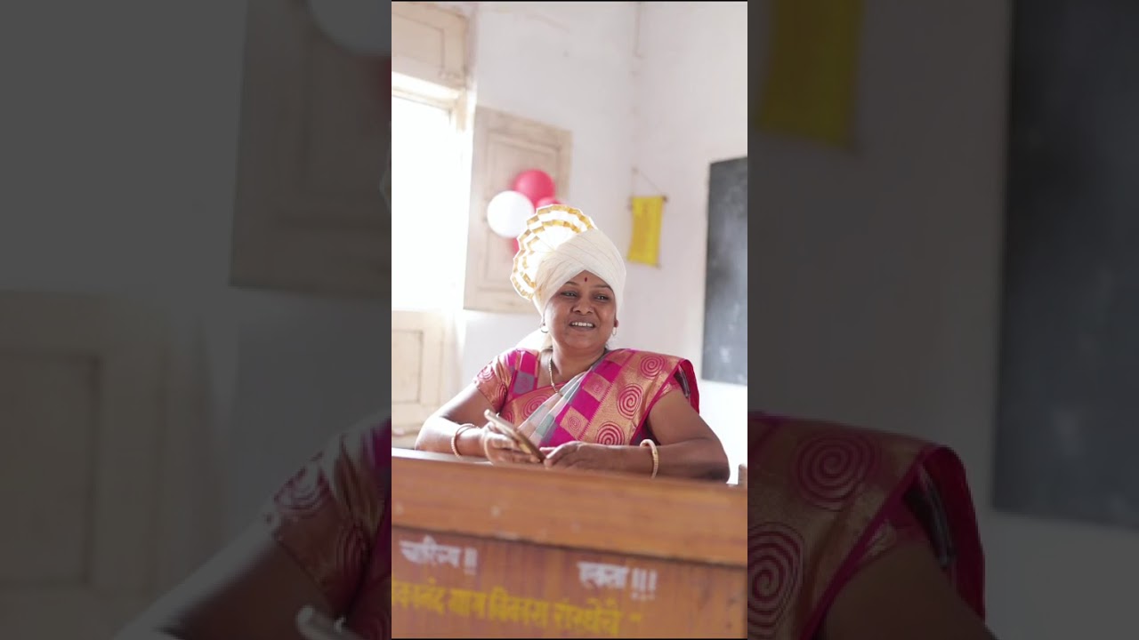 मेरी स्कूल 