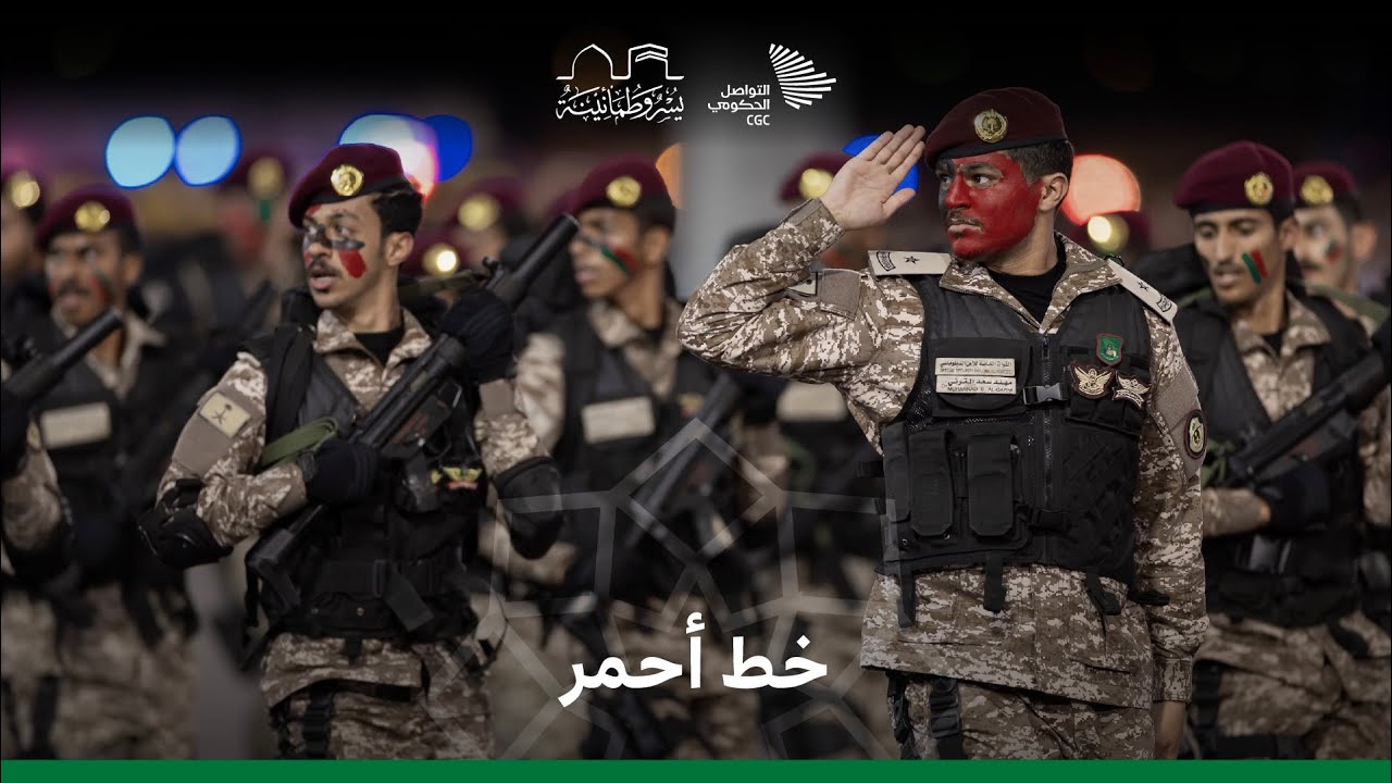 قوات أمن الحج جاهزة لحماية الحجاج
