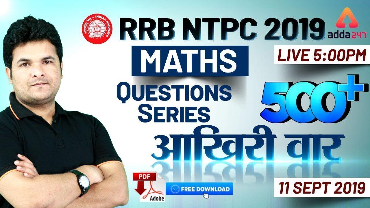 RRB NTPC 2019 | Maths | 500+ Questions Series