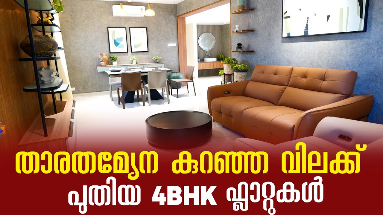 3 & 4BHK Flats For Sale  At Reasonable Price In Kochi | Below 2CR | Close To NH66 Near Metro Station