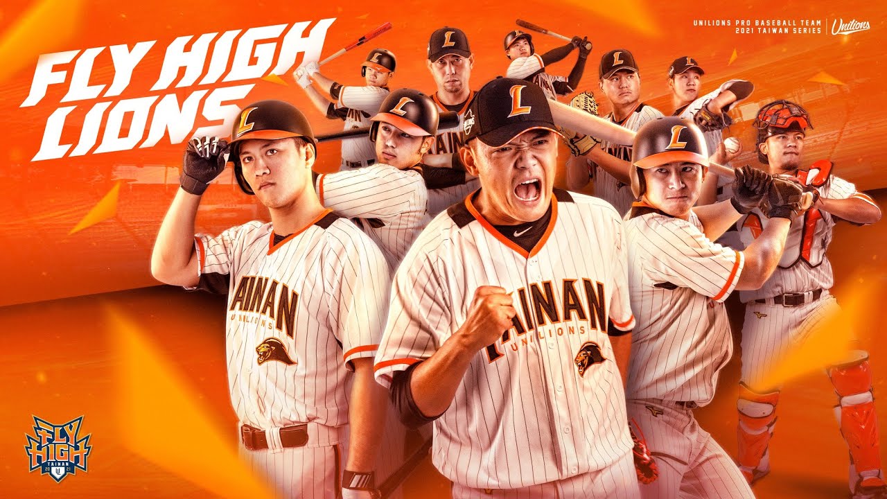 2021統一獅應援曲flying high