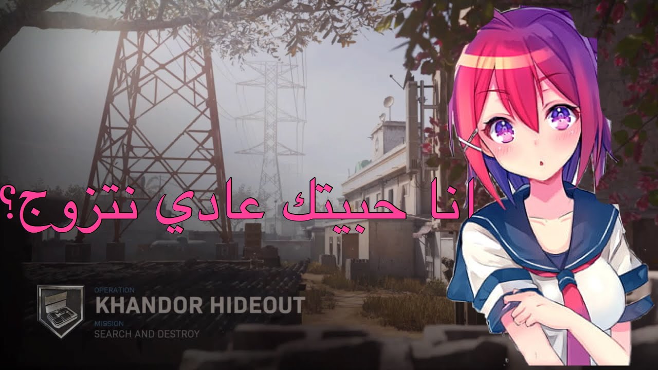 كود16: سيرتش قابلنة كلان بنات وصار الي غير متوقع😂😂