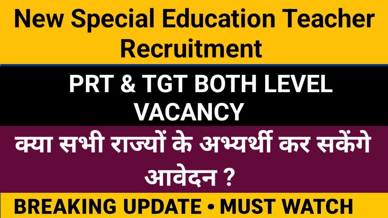 New Special Education Teacher Recruitment ।। Will candidates from all states be able to apply?