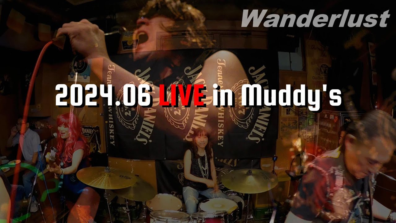 Wanderlust 横浜　大倉山　マディーズ　Muddy's LIVE ライブ20240615 ワンダーラスト