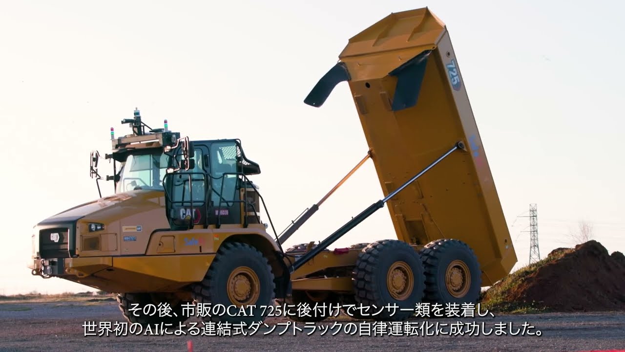 SafeAI & OBAYASHI Retrofits Dump Truck for Autonomous Applications (Japanese Captions)