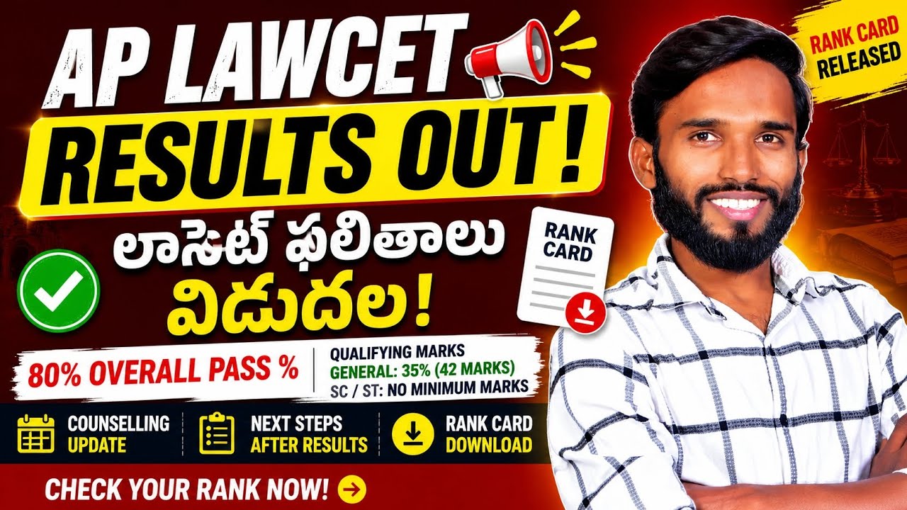 AP LAWCET Rank Card 2026 Download Now | Results Released | #apupdates 