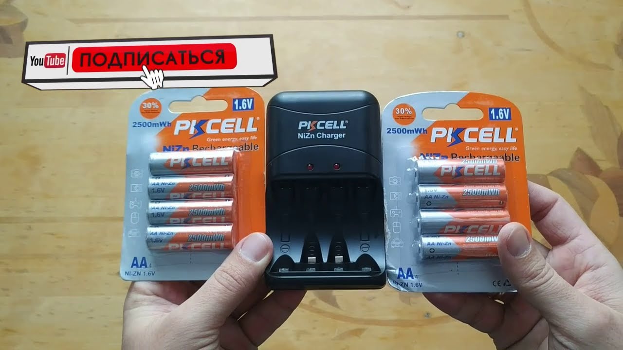 АККУМУЛЯТОРНЫЕ БАТАРЕЙКИ PKCELL 1.6 волт, NI-ZN и ЗАРЯДНОЕ УСТРОЙСТВО  NI-ZN  2А,