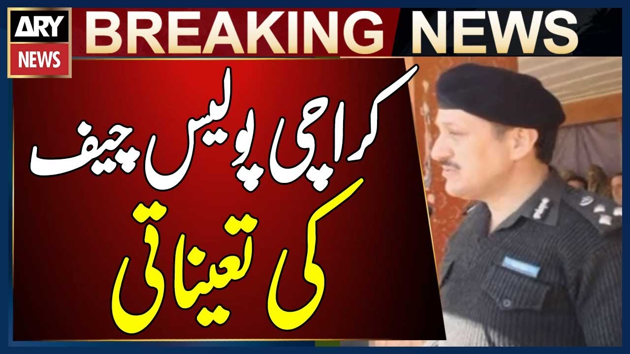 Additional IG CTD Sindh Azad Khan Appointed Karachi Police Chief - Notification Issued
