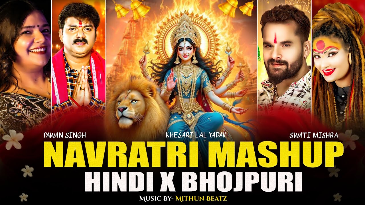Navratri Mashup | Pawan Singh | Devi Mashup 2025 | Hindi X Bhojpuri Mashup | Navratri Nonstop Remix