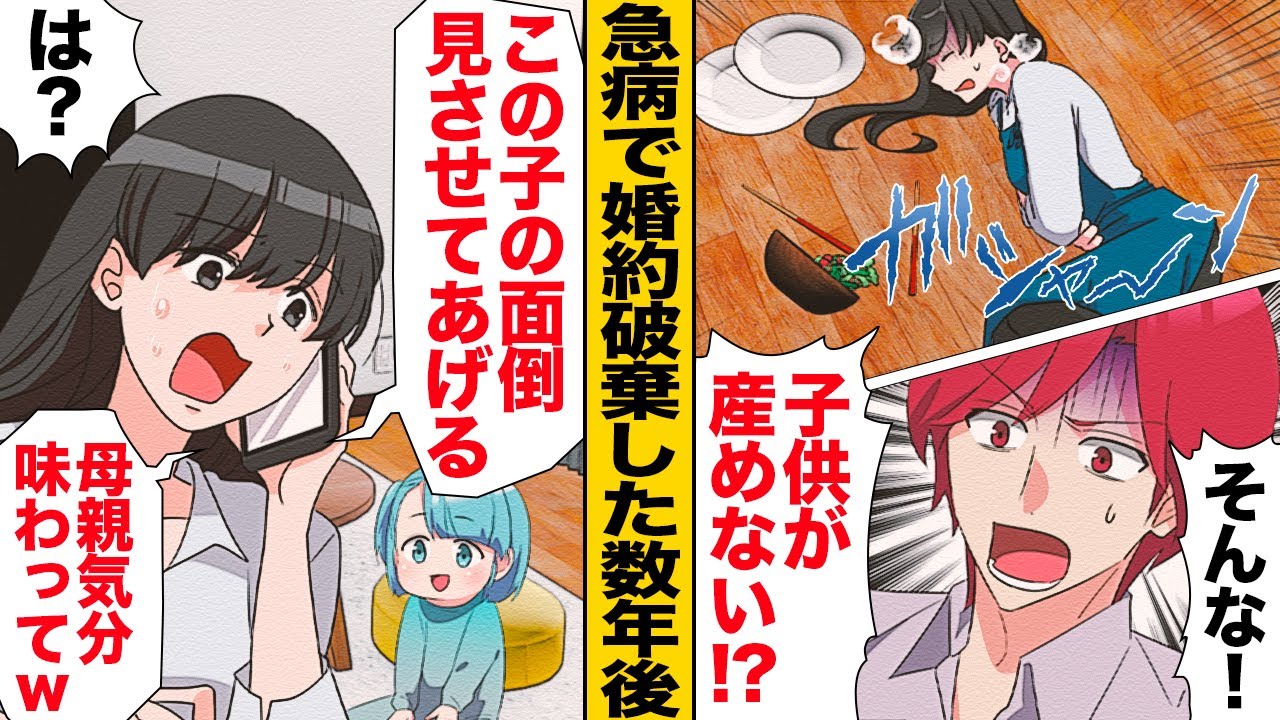 【漫画】格の違いを見せつけたい女が旦那の元婚約者に送った刺客…