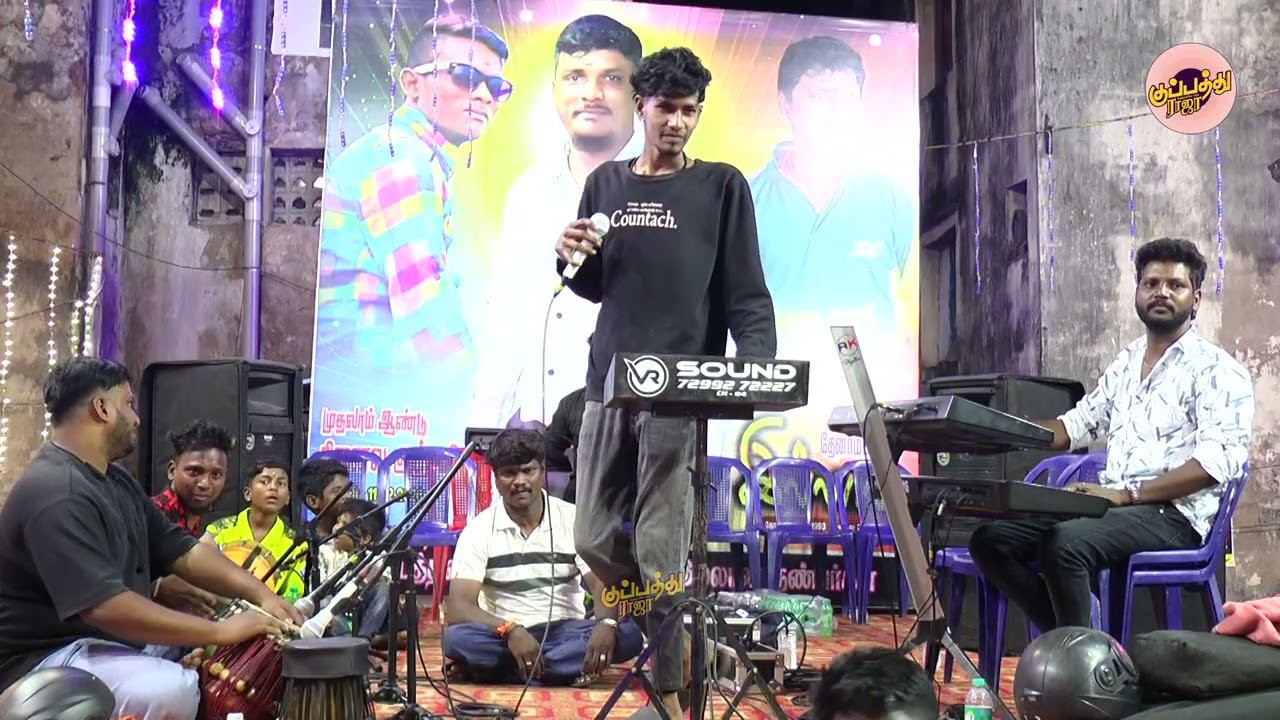 மேடையை கலக்கிய ஜாய் சஞ்சய் -கிக்கிரி முக்கிரி கச்சா முச்சான்னு கத்துவோம்   | Gana Jolly Song