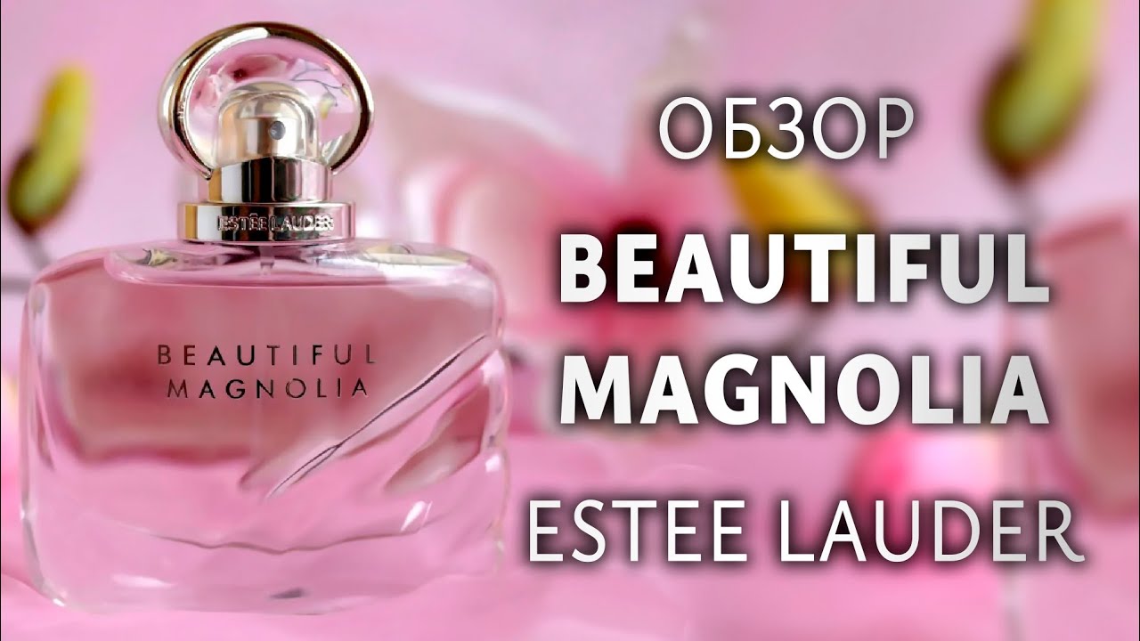 Beautiful Magnolia Estee Lauder