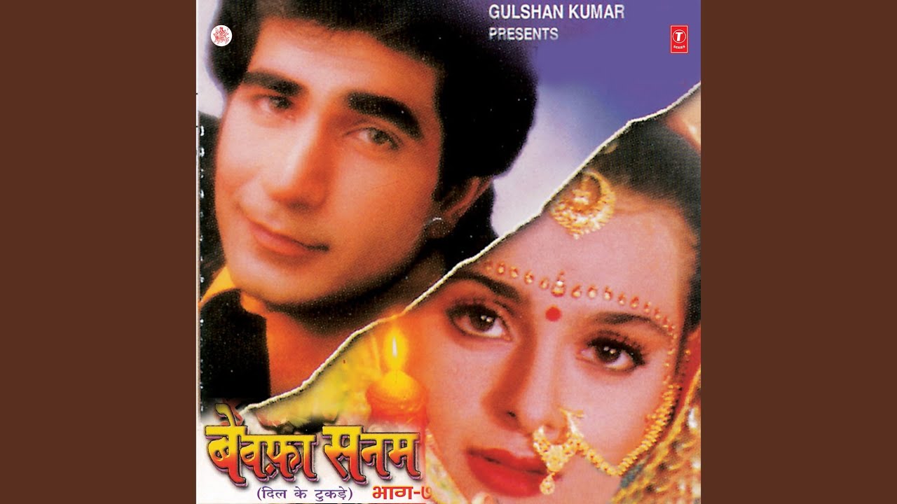 Sab Maya Hai