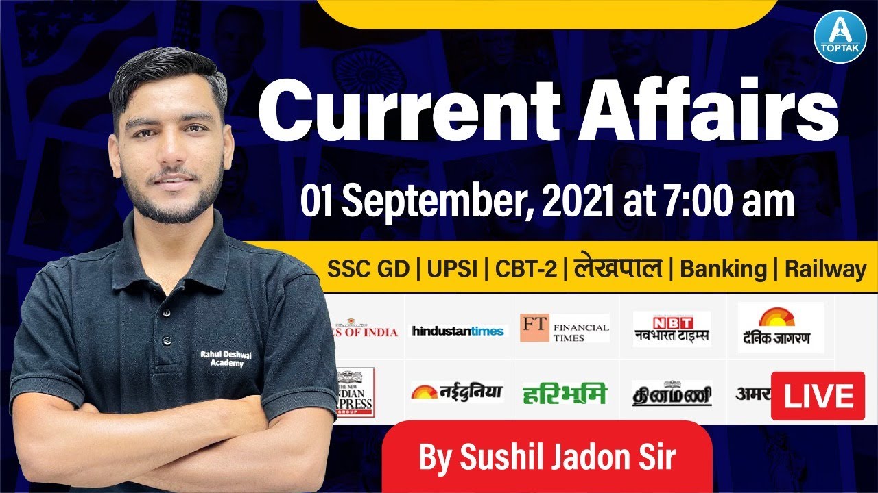 1 September 2021 Current Affairs | Daily Current Affairs #1 | For All Exam | By Sushil Jadon Sir