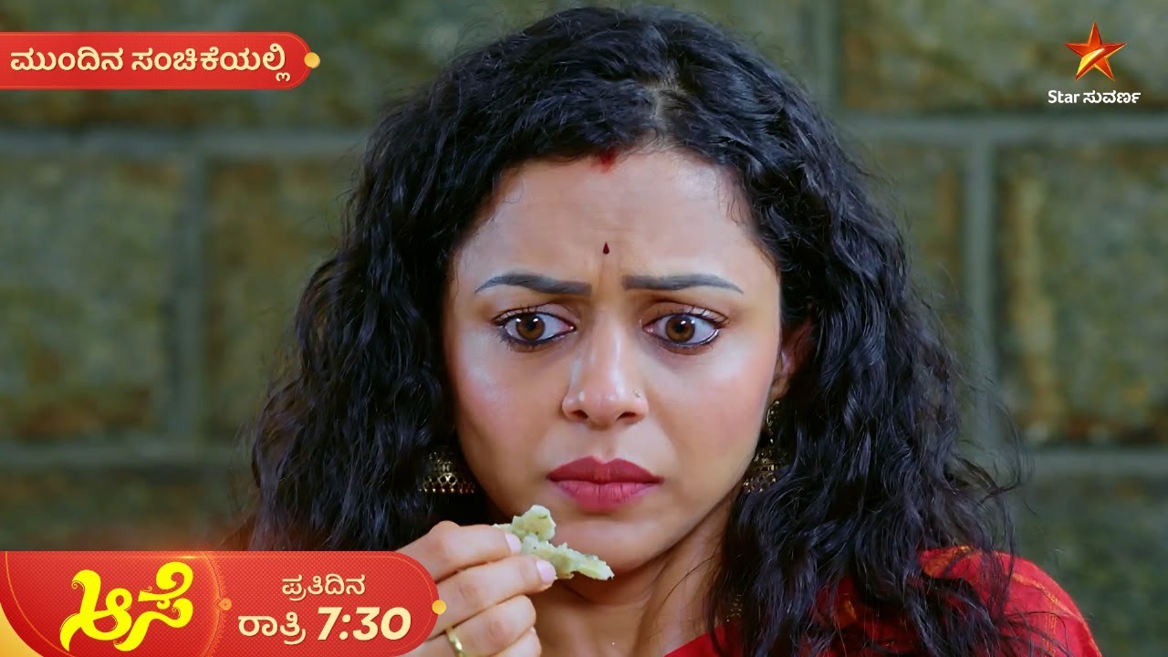 Aase | Ep 485 | 24 May 2025 | Star Suvarna | Mundhina Sanchike