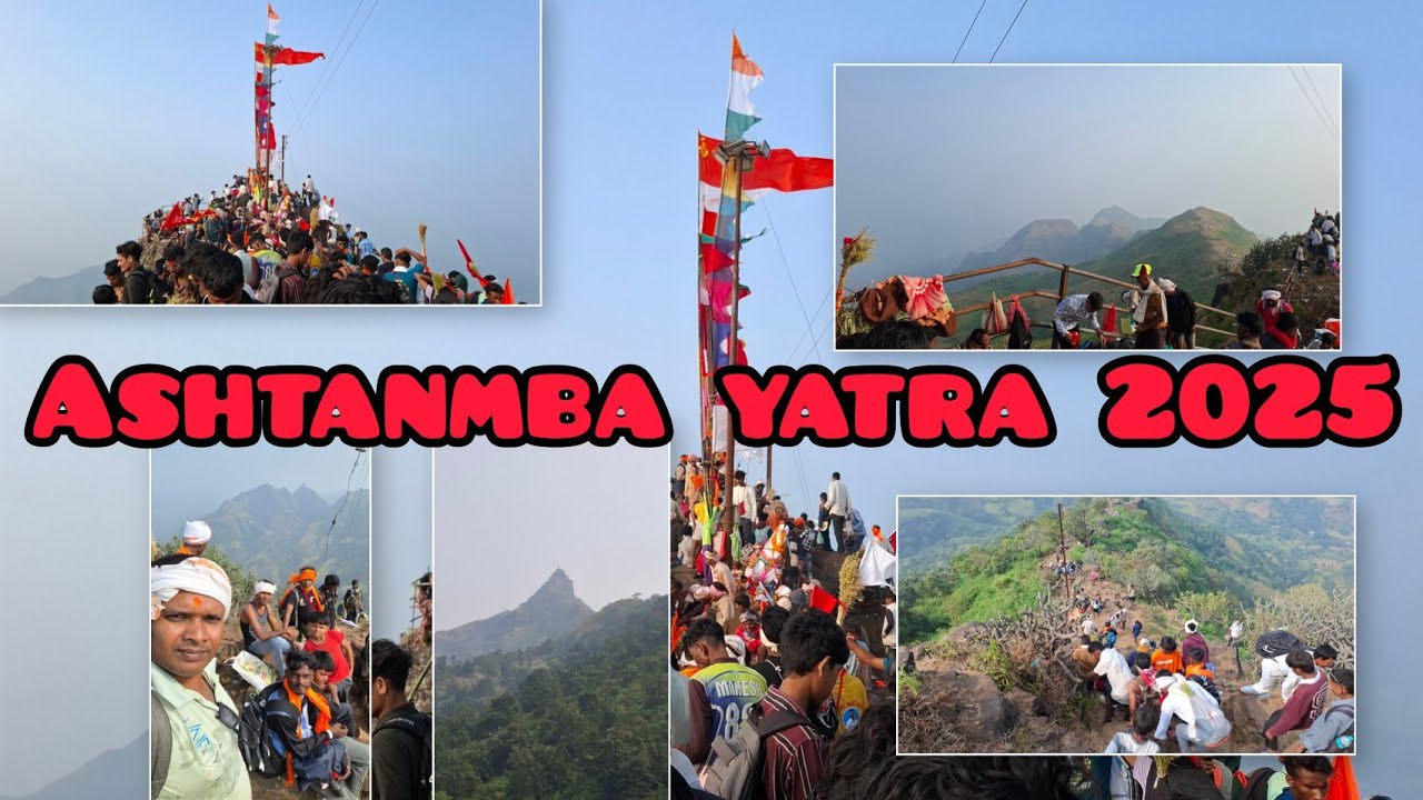 🤷‍♂️अस्तमबा यात्रा # तांबा ऋषि महाराज यात्रा 2025-26#Ashtamba Rushi Yatra#दिवाली दर्शन #youtube