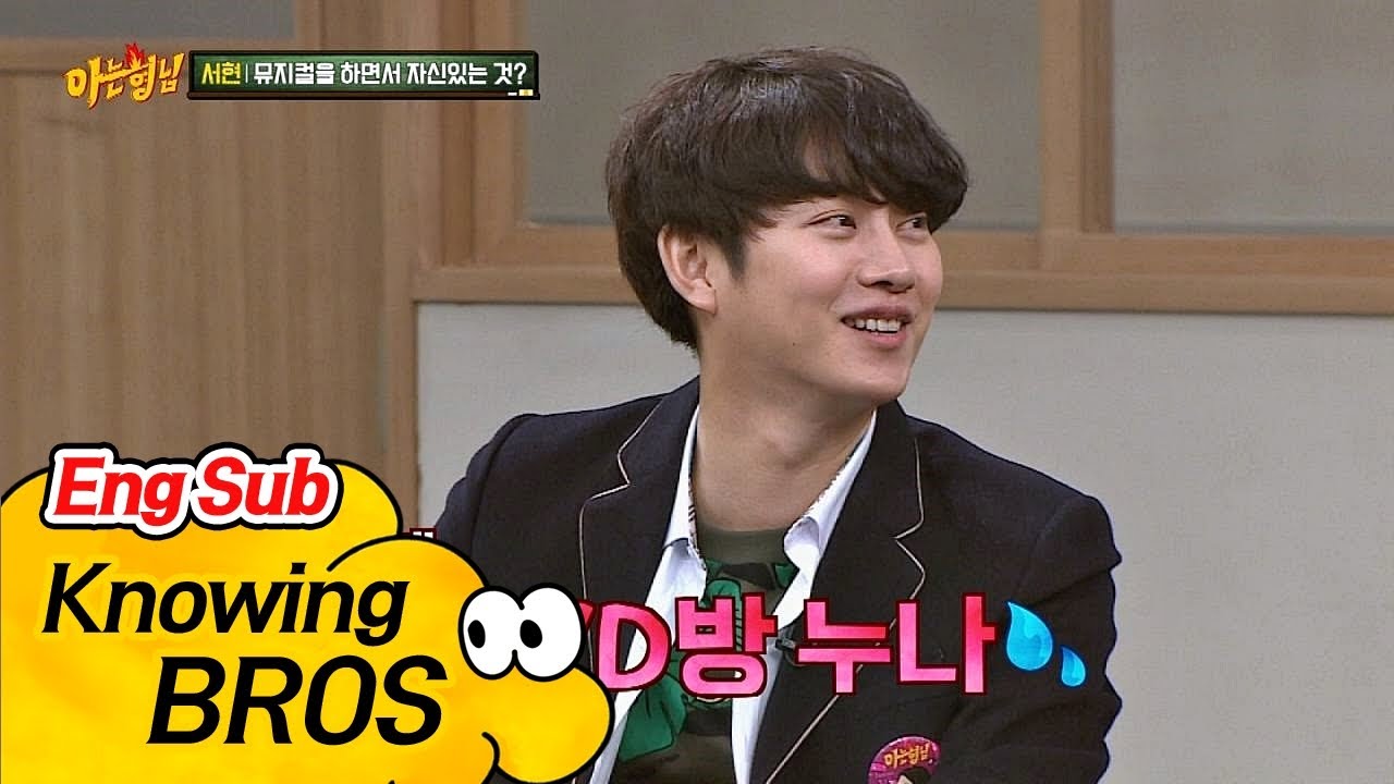 김희철(Kim Hee Chul), 첫키스 상대는 'DVD방 누나'! 강렬했던 누나와의 추억☆ 아는 형님(Knowing bros) 63회