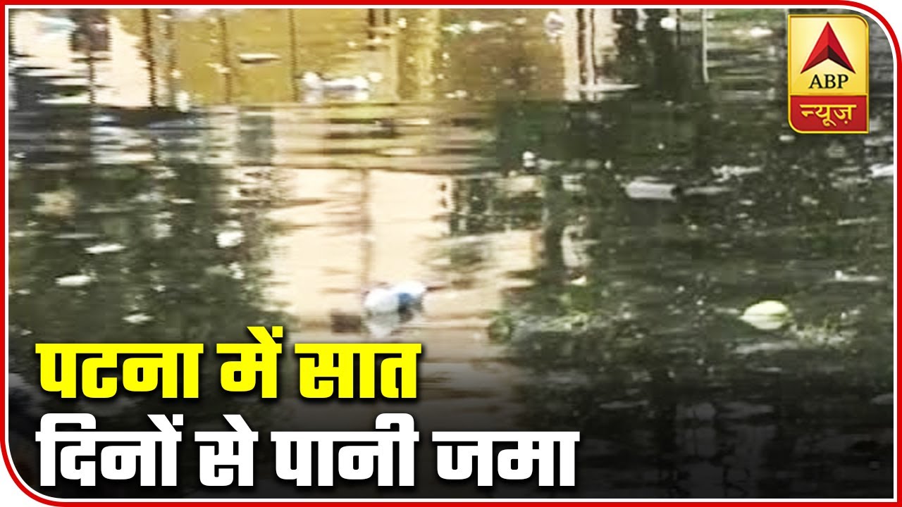Patna Fears Epidemic As Water Logging Continues For 7th Day| Namaste Bharat Full | ABP News