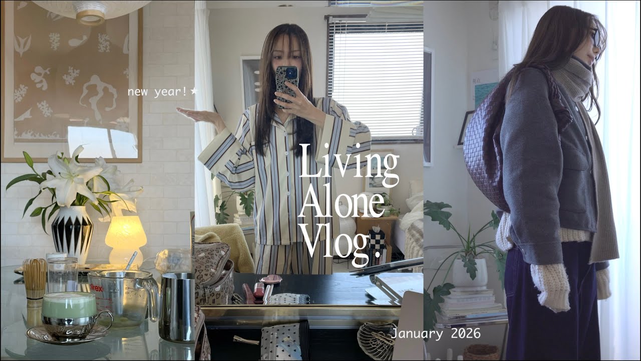 January days | お花を飾ってミニおせちを用意して迎える新年🎍、ZARA購入品、冬コーデ紹介！pinterest outfit★✴︎