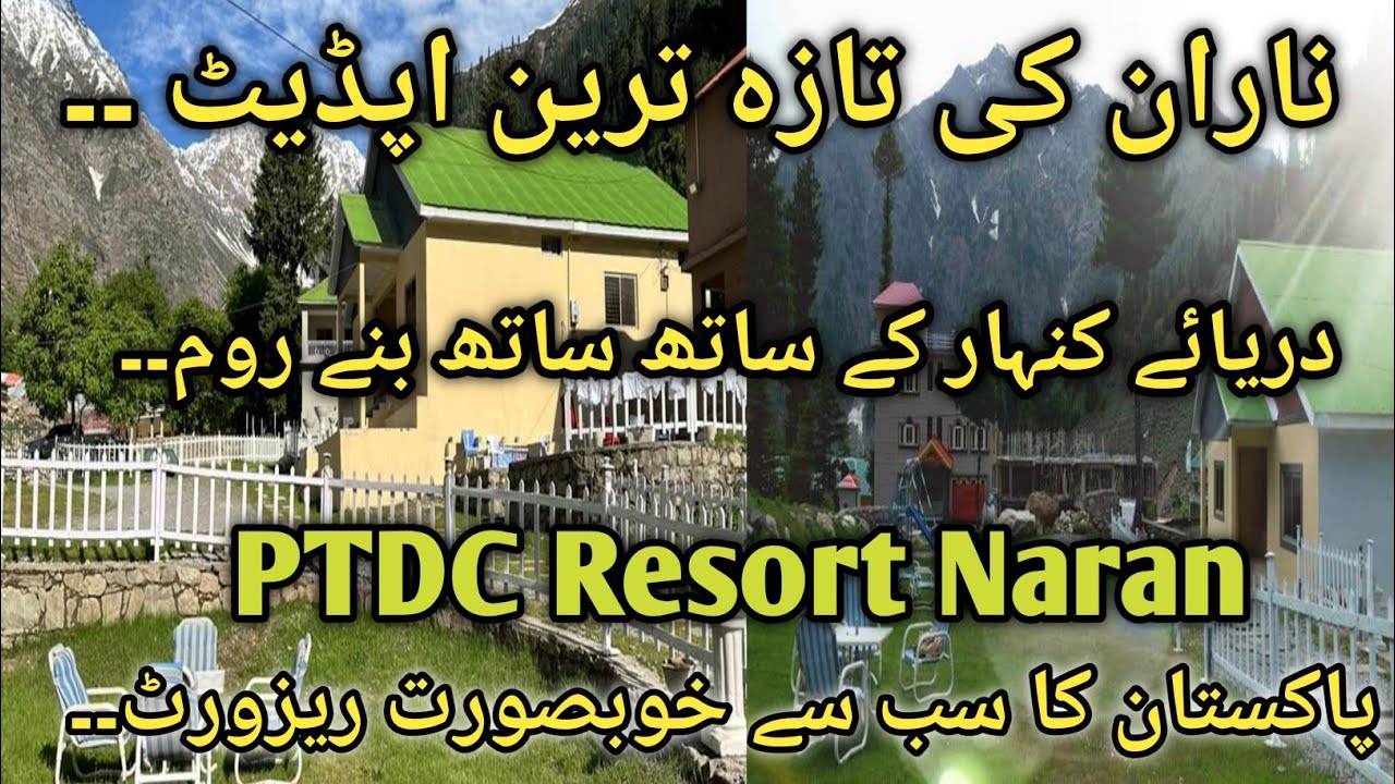 Naran latest update / Naran Kaghan latest news /  Naran Kaghan / PTDC hotel Naran /Naran live update