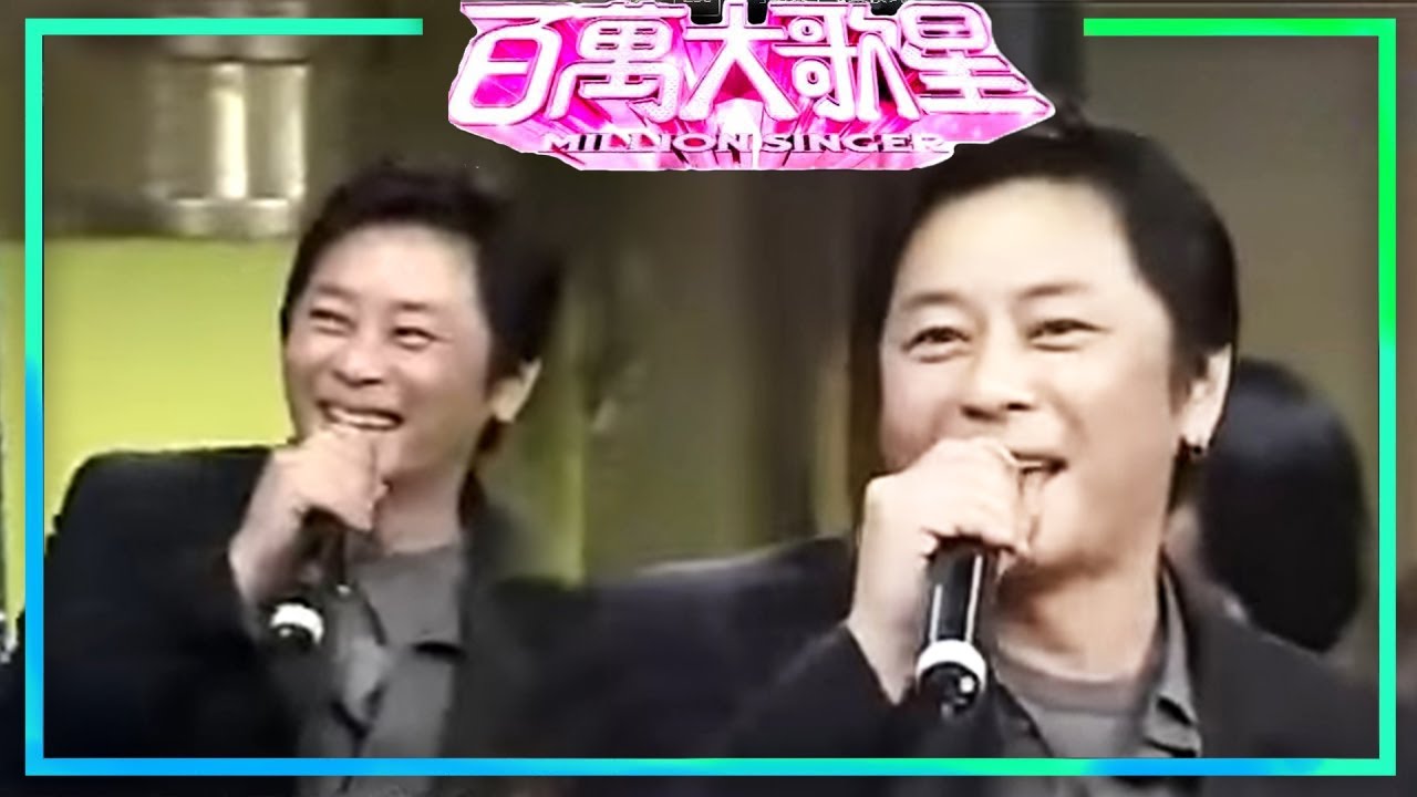 百萬大歌星 王傑出題