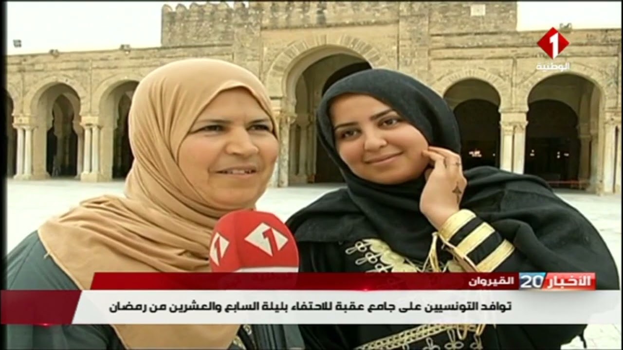 القيروان : توافد التونسيين على جامع عقبة للإحتفاء بليلة السابع والعشرين من رمضان