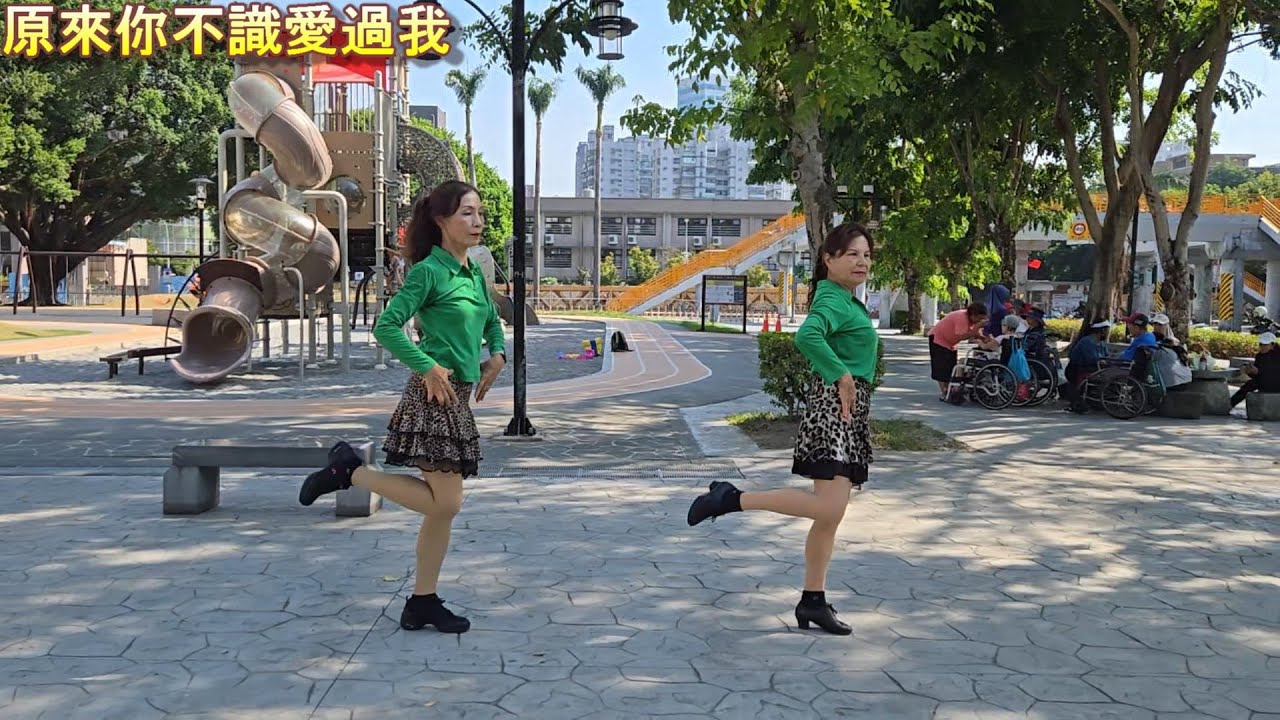 原來你不識愛過我 朝陽舞社日班 感謝編舞:楊瑾瑜老師