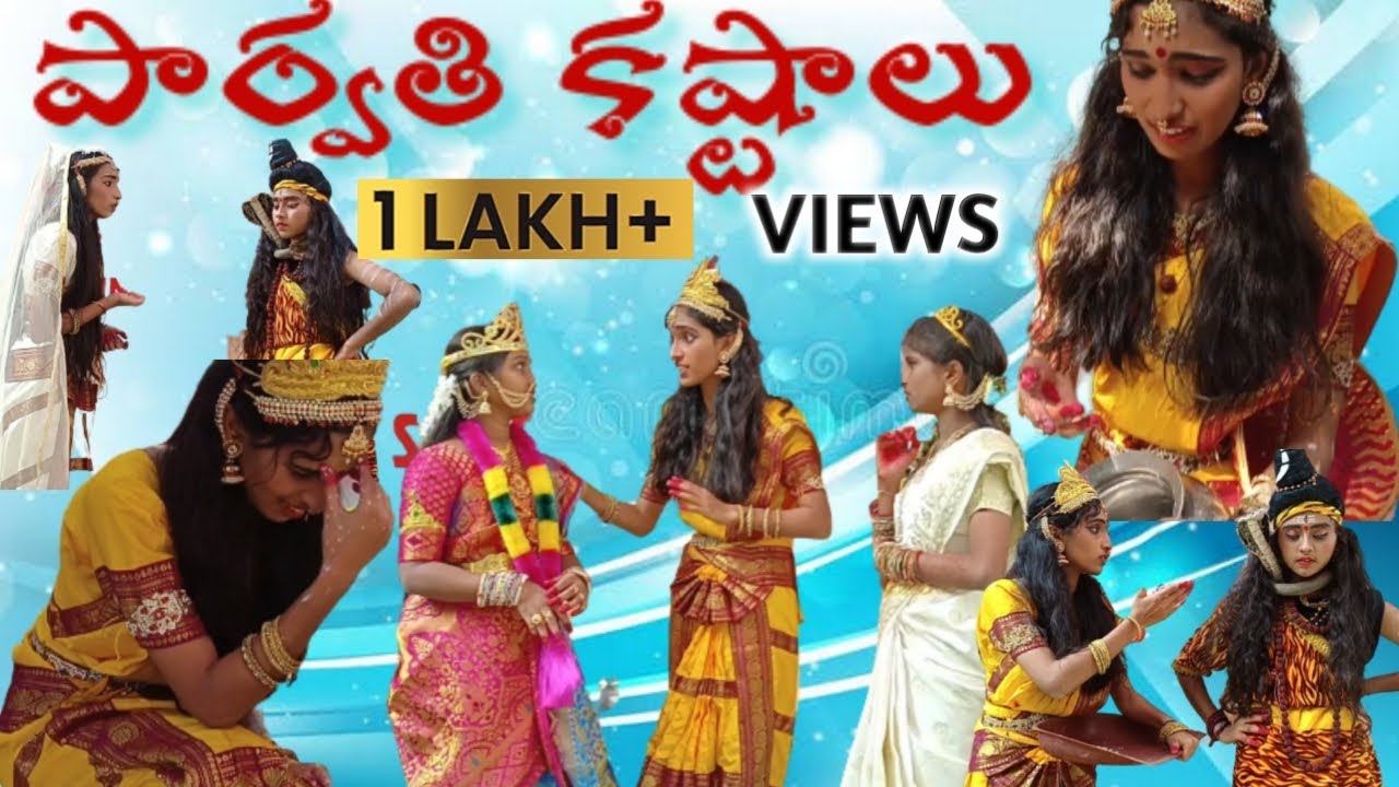 Parvati Kashtalu Skit || Childrens day Celebrations || SUNFLOWER HIGH SCHOOL | Kothawada,Warangal