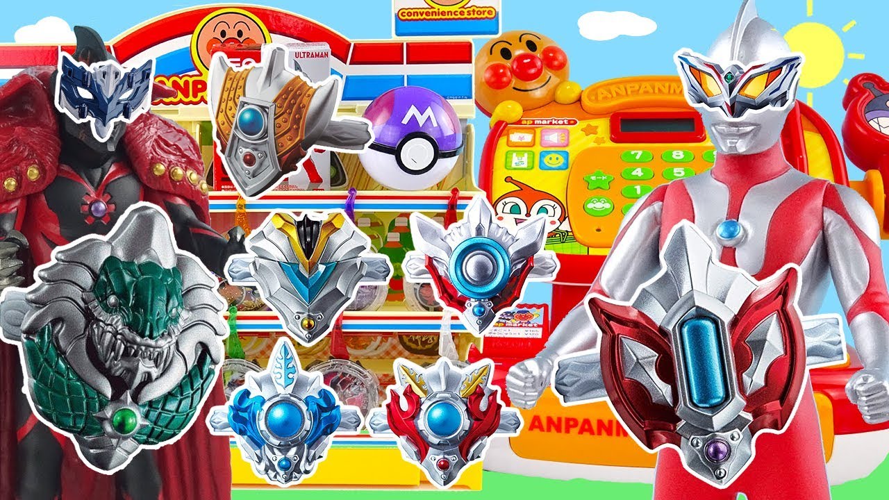 奧特曼超市買奧特手環怪獸戒指玩具故事 超人力霸王 ultraman toys ウルトラマン　おもちゃ