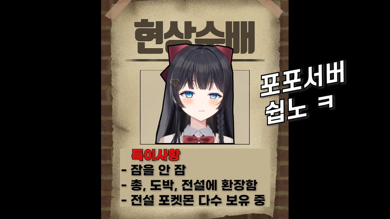 전설 사냥꾼 '히 머시기'