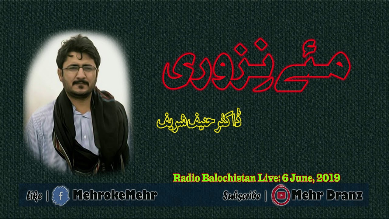 May Nizori | Dr Haneef Shareef