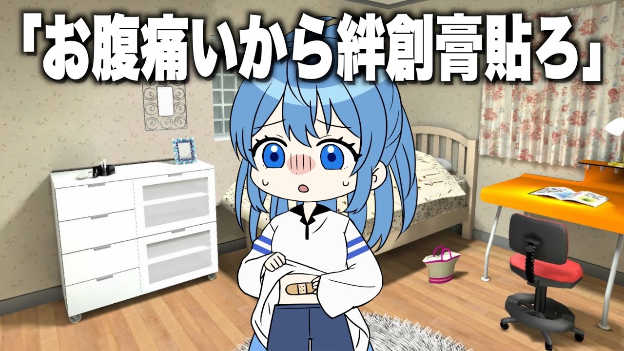 【アニメ】るなの伝説的エピソード集５選！【カラフルピーチ】