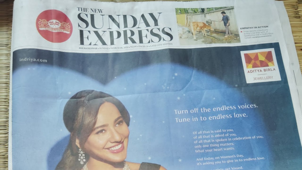 The Indian Express Newspaper analysis in Odia 📰🗞️🎉🎊 ୦୮/୦୩/୨୦୨୬ 