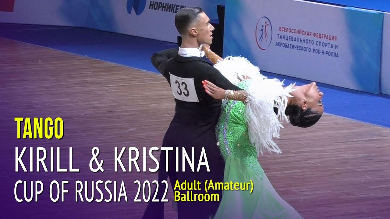 Танго = Кирилл Власов & Кристина Полунина = Кубок России 2022 Взрослые стандарт