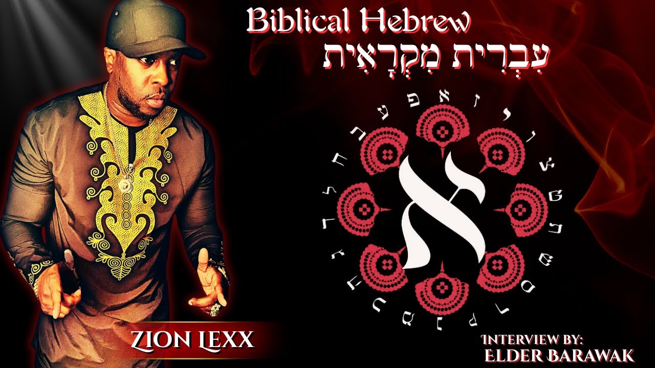 Zion Lexx  on Biblical Hebrew