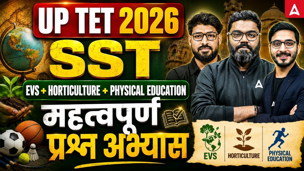 UPTET 2026 SST Classes | UPTET 2026 EVS + Horticulture And Physical Education Full Revision
