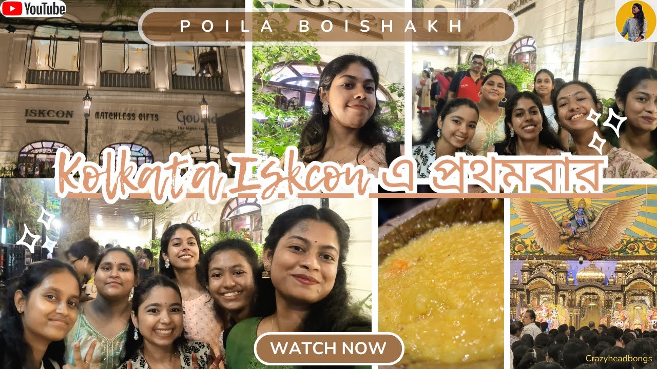 Kolkata Iskcon এ প্রথমবার | Poila Boishakh | Crazyhead Bongs  #bengalivlog #minivlog #poilaboishak