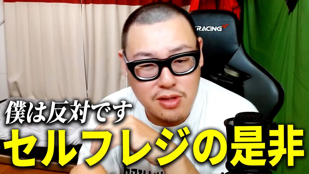 セルフレジの是非ついて考えよう