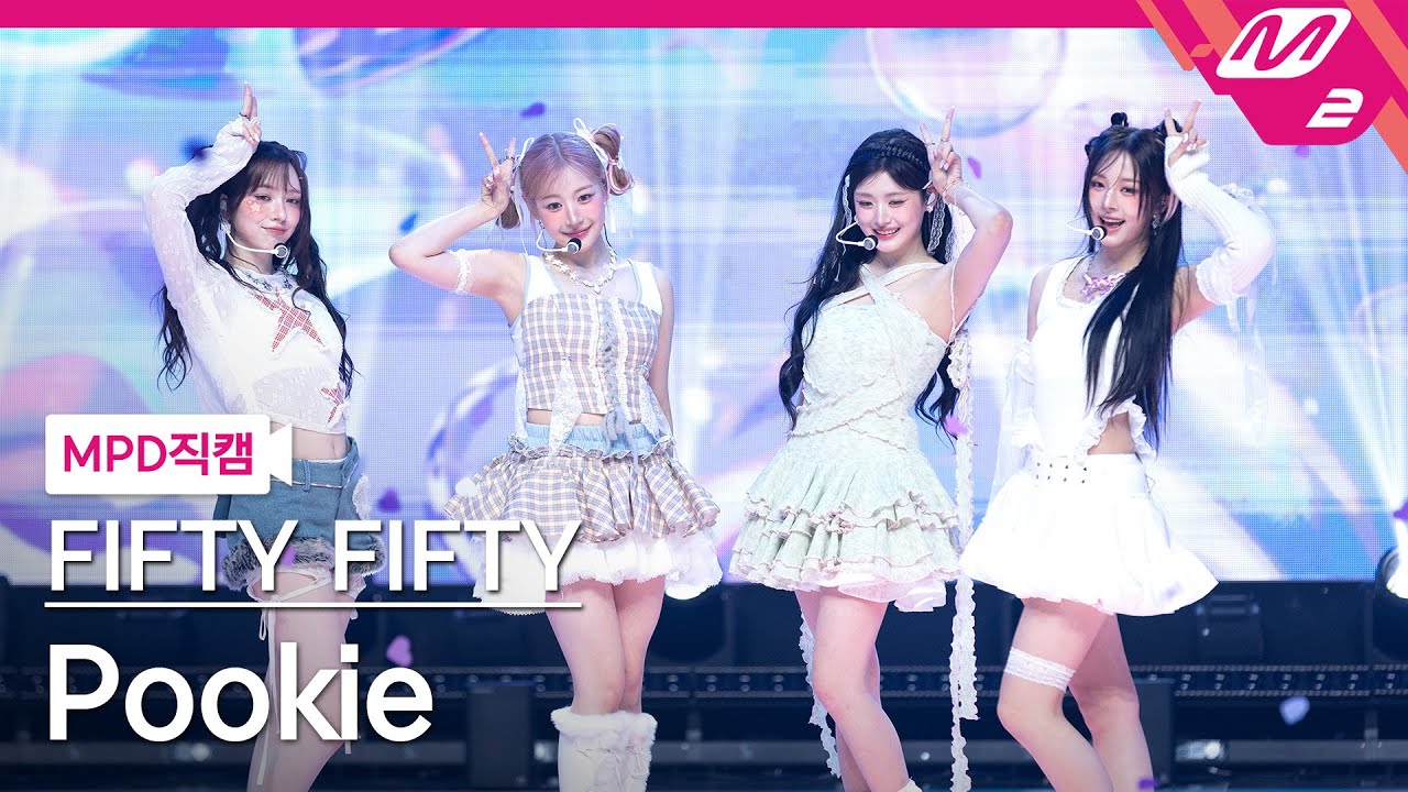 [MPD직캠] 피프티피프티 직캠 8K 'Pookie' (FIFTY FIFTY FanCam) | @MCOUNTDOWN_2025.5.1