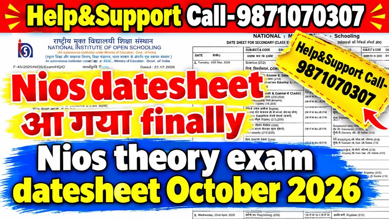 Nios datesheet. Nios exam date की घोषणा हों गयी.nios October2026 Exam datesheet.Help call 9871070307