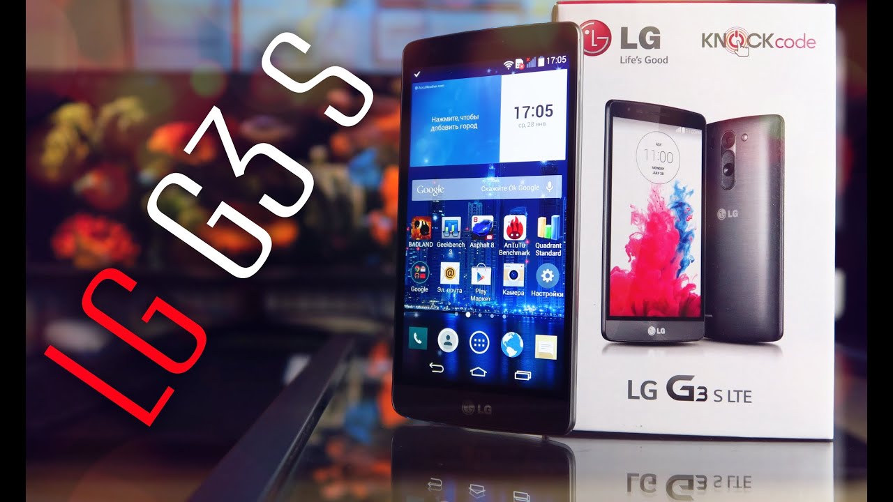 LG G3 S LTE (D722) - Обзор