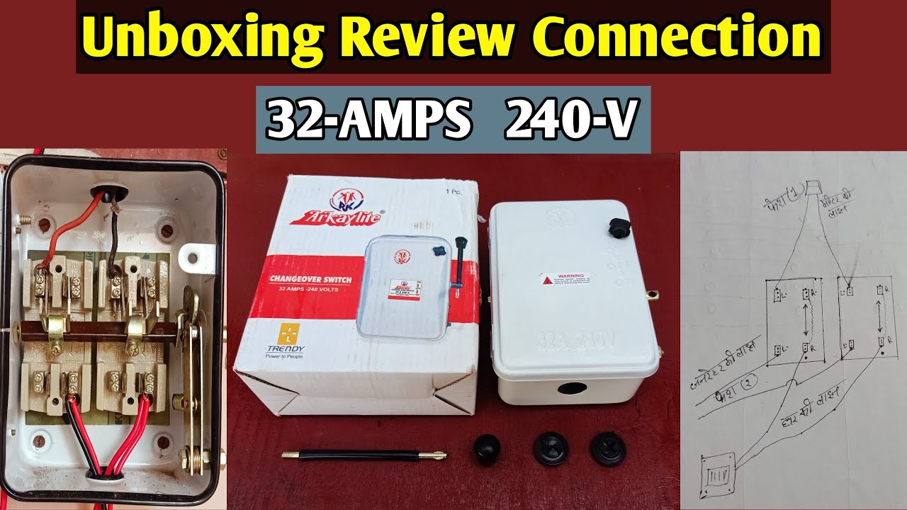 Arkaylite 32 amp changeover price and connection diagram #changeover #ElectricChangeOver
