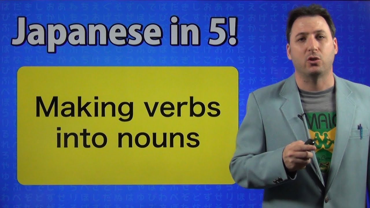 Japanese verbs into nouns - Japanese in 5! #25