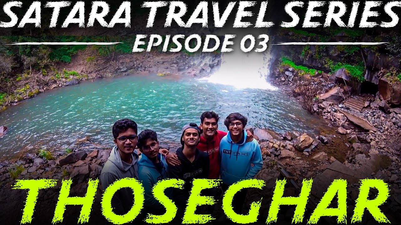 THOSEGHAR | EPISODE 03 | SATARA TRAVEL SERIES | BY TIKS N TAKS