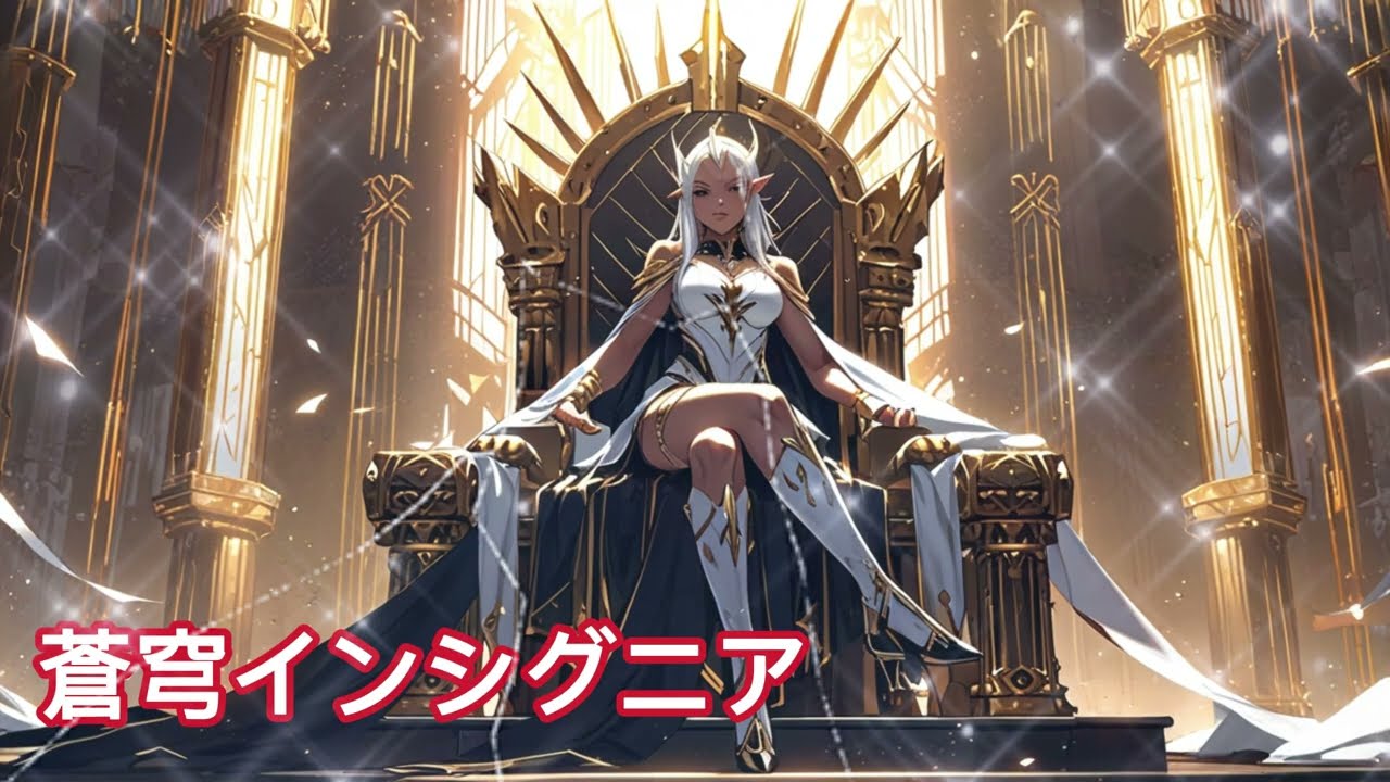蒼穹インシグニア　Ultra-fast symphonic metal with full orchestra, blazing guitars, and prominent piano runs