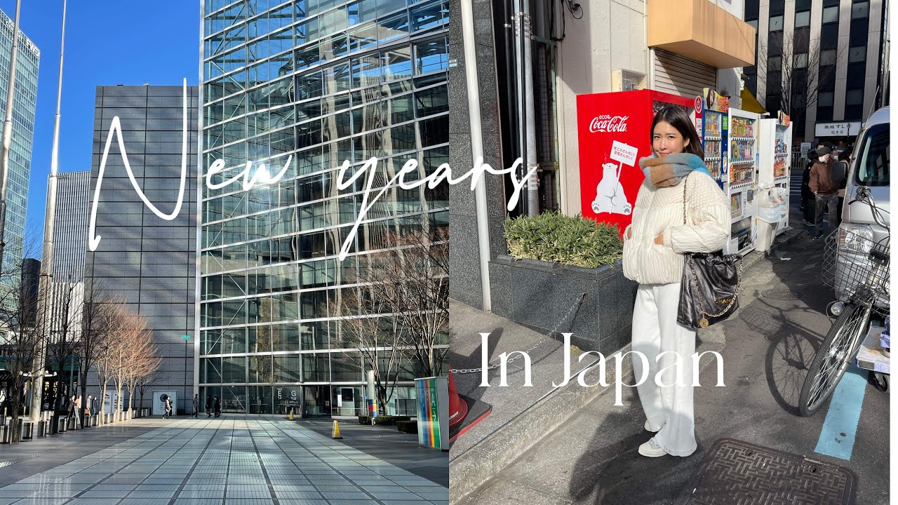 travel vlog | peaceful new year in japan, chill trip, tsukiji, the simple things (中文字幕）