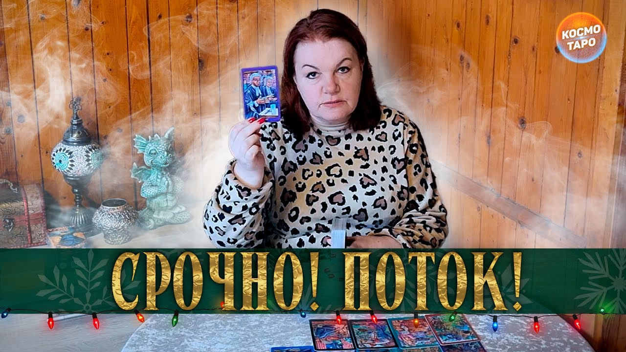 ИНФОРМАЦИЯ ИЗ ПОТОКА, КОТОРУЮ НЕЛЬЗЯ ПРОПУСТИТЬ! ВНИМАНИЕ!