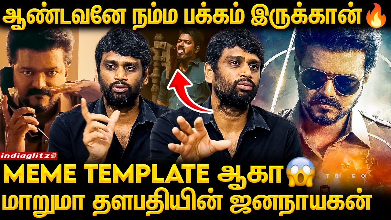 Theatre-ல பார்த்த Vijay Sir-அ நம்பி எப்படி Vote போட்டீங்க? 😮 H. Vinoth Open Talk | Jana Nayagan